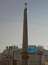 Обелиск городу герою Ленинграду